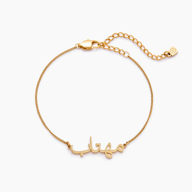 Pulseira com Nome em Árabe